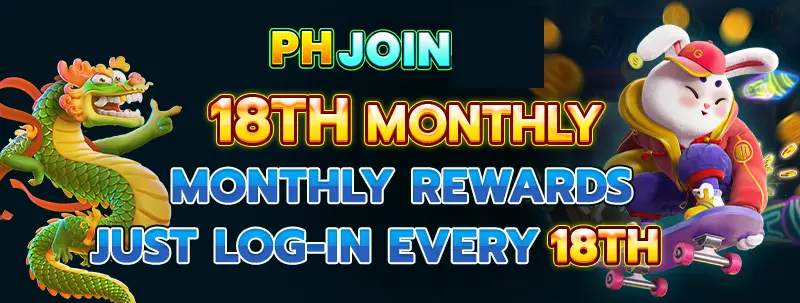 monthly reward