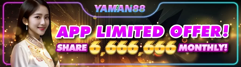 yaman88 app download