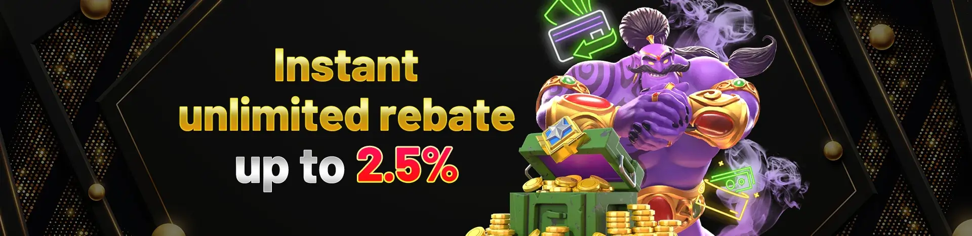 instant rebate